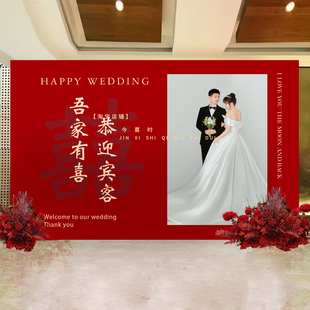 结婚照片海报墙留影区婚礼照片墙中式迎宾背景墙kt板定制农村户外