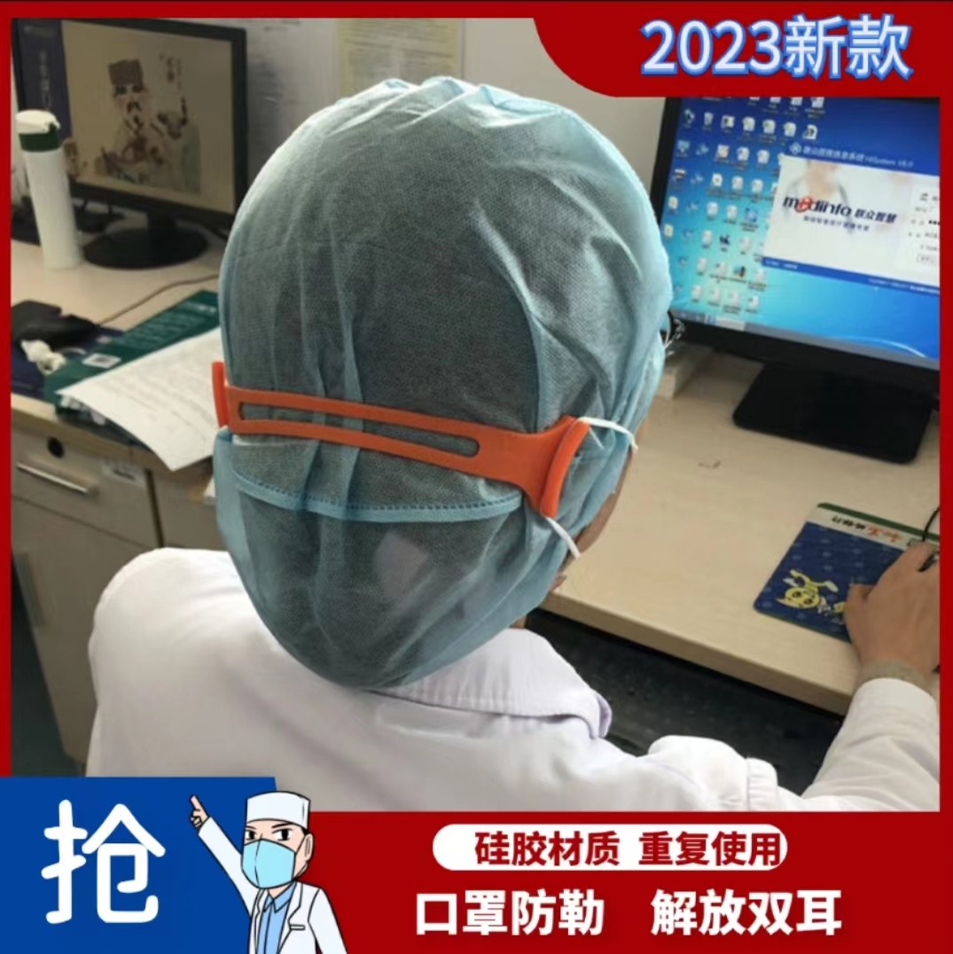 n95适用口罩防勒挂钩护耳可调节卡扣戴口罩神器防痛减压不勒耳朵