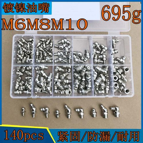 比例五金紧固耐用防漏