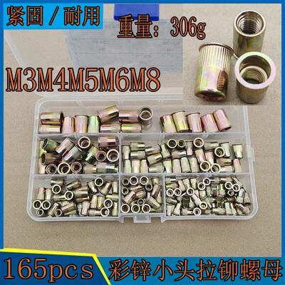 比例五金紧固耐用防锈防腐蚀