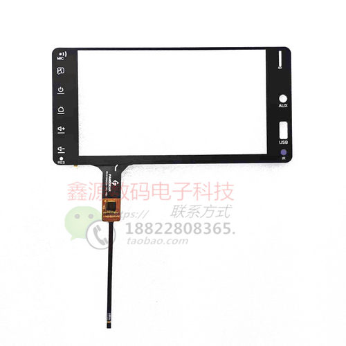 丰田导航触摸屏安卓导航仪屏幕