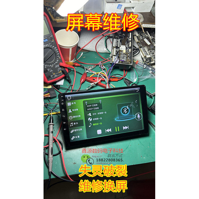 五菱宏光V专用车载大屏安卓导航仪倒车显示屏外屏幕 配件维修换屏