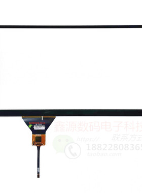 10.1寸内嵌安卓导航触摸外屏开发板235*143MM GT9271 GT928多通道