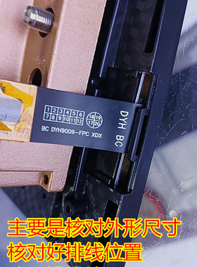 HCS-101A-001车载导航触摸屏换屏维修10.1寸9寸 BC DYH9009-FPC