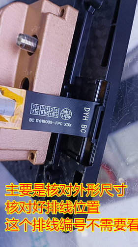 GT9157触摸屏方易通屏幕