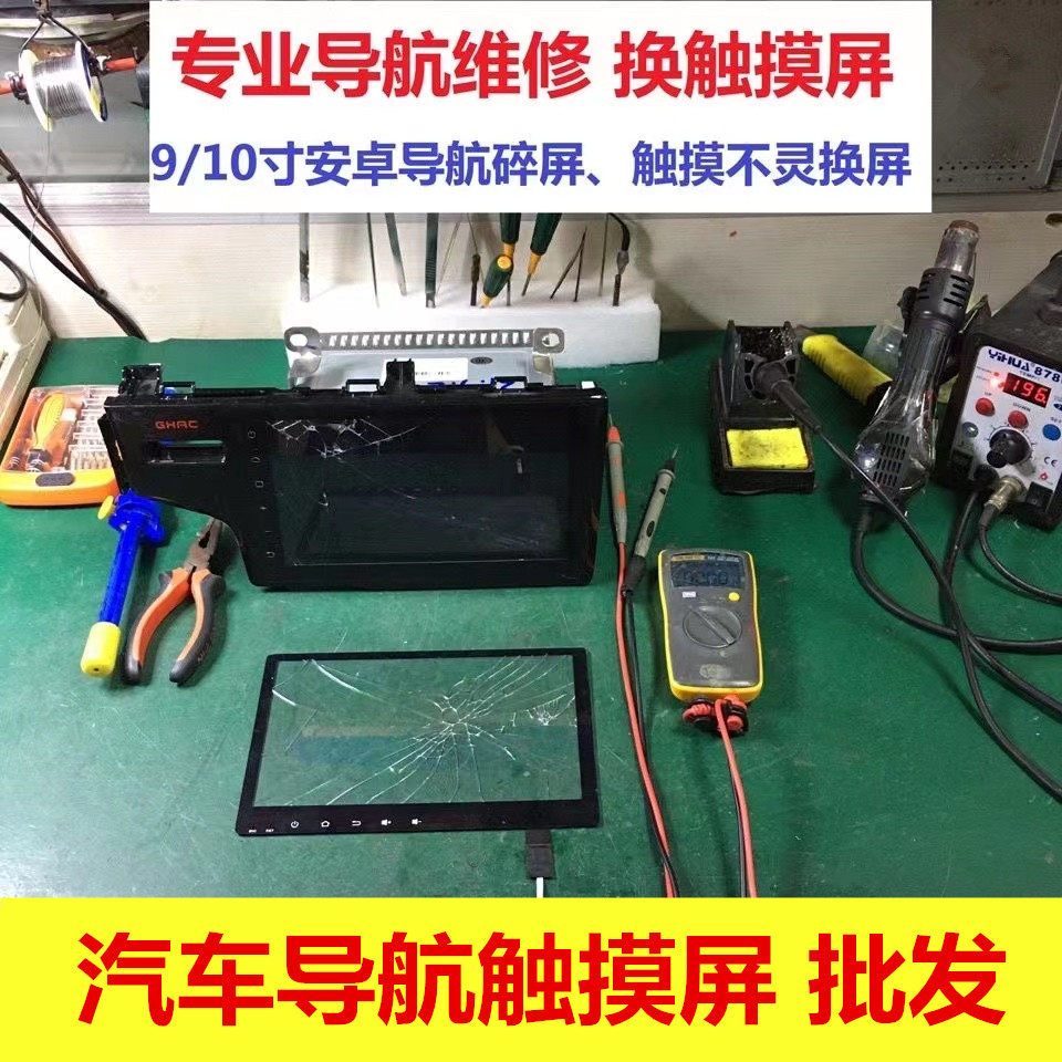 10.1寸大屏一体机屏幕配件ZJX