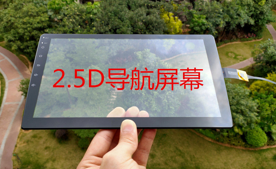 PAPAGO 致尚悦翔欧诺铃木雨燕启悦锋驭大屏导航触摸屏RS8388
