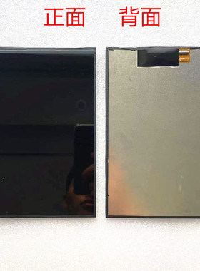 8寸显示屏31针接口液晶屏内屏 FPC80031AN CX080124  CC08024801