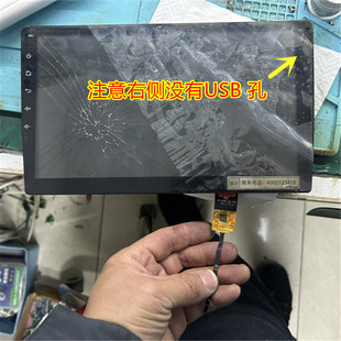 解放货车触摸屏10.1寸排线右下角6线通用导航仪外屏幕配件