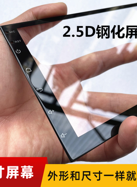 PG71760B01-FPC-A0触摸屏江铃顺达凯运凯锐汽车7寸外屏幕GT911