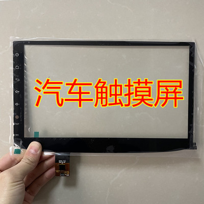 CRV安卓导航触摸屏GT9271屏幕