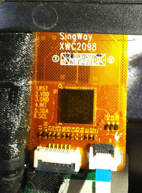 SingWay XWC2098触摸屏10 10.2寸汽车导航仪外屏幕 新为电子 通用