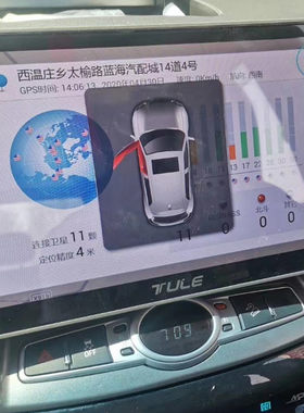RY09517 电容屏幕 第一现场 TULE导航仪触摸屏 中沛 ZP5034-9-G-F