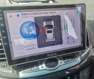TULE导航仪触摸屏 中沛 ZP5034 RY09517 第一现场 电容屏幕
