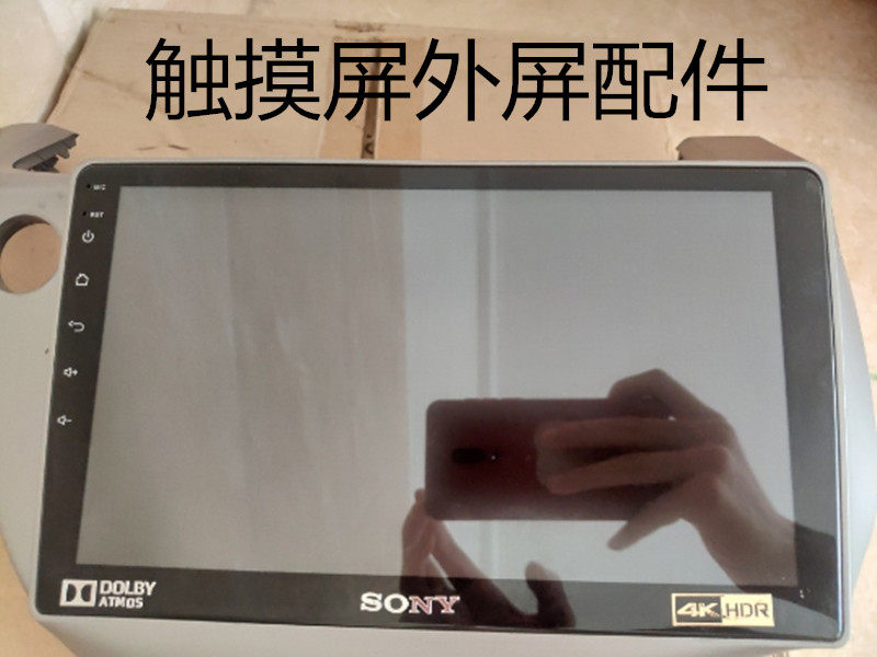 SONY导航仪触摸屏 KLY-FPC-001屏幕 KLY-FPC