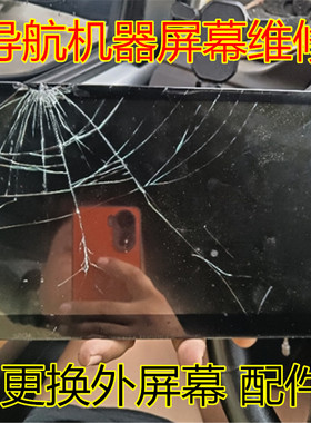 五菱小货车 局部按不到点不到触摸不良维修 RY10-0138GA RY101552