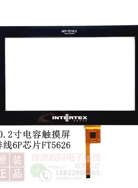 INTERTEX 触摸屏GROUP触摸屏 机器设备外屏FT5626 维修INT-TC10.2
