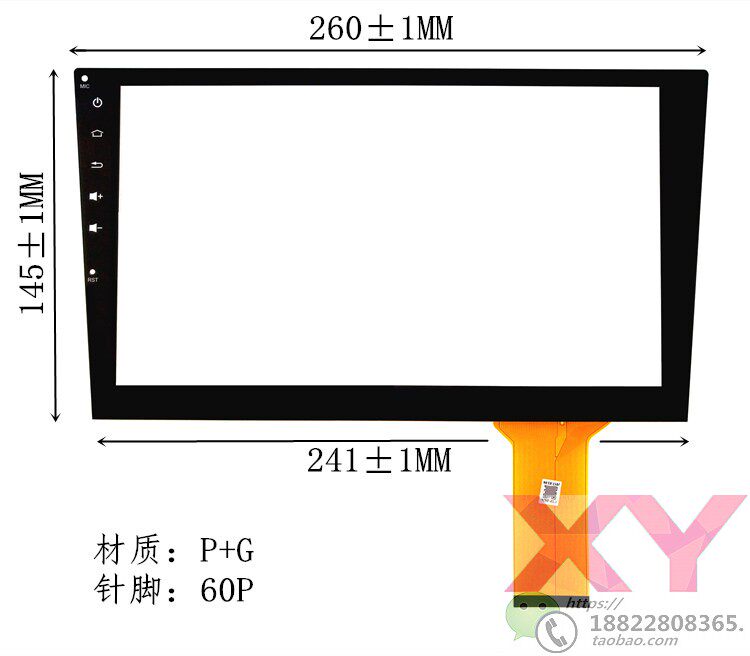 XC-PG0900-073-FPC-A0 触摸屏10.1寸60针