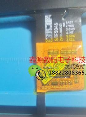 ZCC-4619 STC-10197 DXG1J1-1273-101A-FPC STF5046 STC-101122