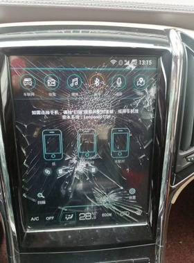 12.1寸猎豹触摸屏CS9触摸屏 新能源 先锋导航外屏 ZBC-121-739-V1