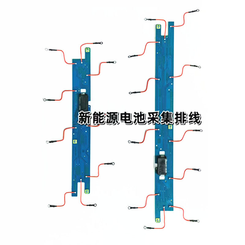 电池采集排线 比亚迪E5 400/450秦EV450秦PRO EV元EV360腾势电线