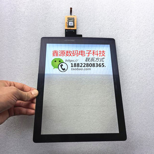 A1奔驰8针XL V2FPC ACT4G5911 汽车触摸屏竖屏中控外屏导航屏幕