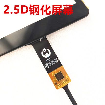 TC10188-V10 GT911 HLX90001