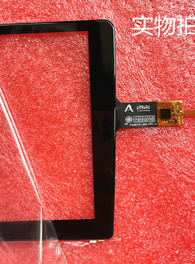 9寸10.2寸触摸屏 HB0057屏幕KSW80083 GT911芯片6P侧线全新质量好