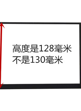 CTP-0948/CTP-1142触摸屏 套框128毫米ZCC-3555 外屏幕ZP3007-9
