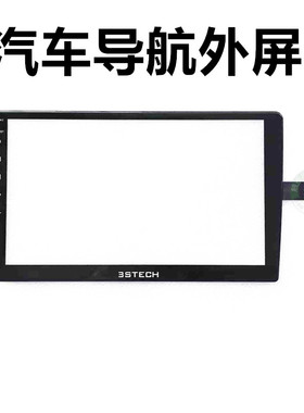 3STECH触摸屏HT-FPC09001 KLY-FPC090-001 HYK 1 HCS-2210-FPC