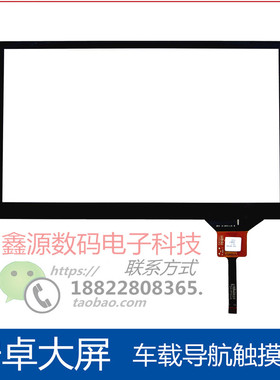 ZCC-3271/3272朗逸 屏幕导航中控荣威360/RX5天籁CRV触摸屏GT928