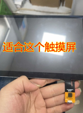 XCPG9.0-008FPC屏幕touchscreen通用10寸外屏幕HLC101006