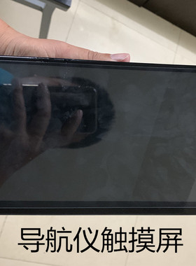 导航中控外屏HST 049T26 R14425 触摸屏CS-CTP10136