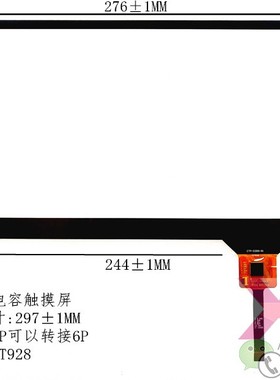 ZHG-0125A ZHG-0171D/0171C触摸屏汽车导航玻璃中控屏幕 GT9271