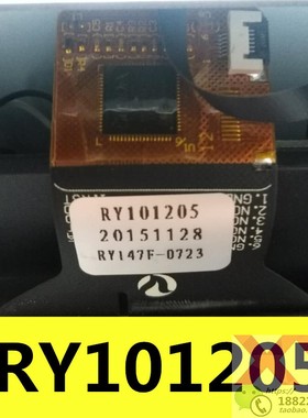 安卓10.2寸北汽绅宝安卓触摸屏12线芯片GT9271 RY101205