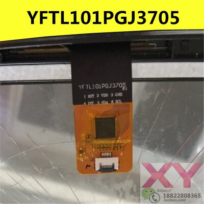YFTL90PGJ36969寸汽车触摸屏