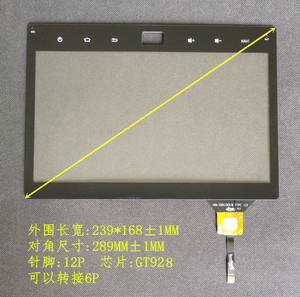 途观车载导航仪ZCC-3763大屏触摸屏手写外屏幕HN-DR10030
