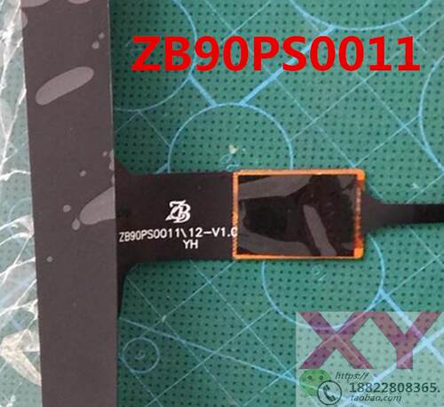 ZB90PS0011 触摸屏9寸7/10.2寸海马普力马 车载GPS平板电脑外屏幕 - 封面