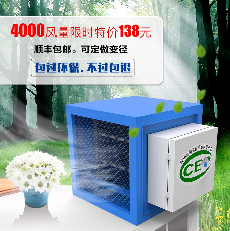 4000·çÁ¿ÓÍÑ̾»»¯Æ÷·¹µê³ø·¿ÉÌÓÃСÐͲÍÒûÉÕ¿¾¾²µçʽÓÍÑÌ·ÖÀë