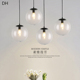 北欧透明玻璃圆球形吊灯餐厅阳吧台过道办公室LOFT美式 工业风灯具
