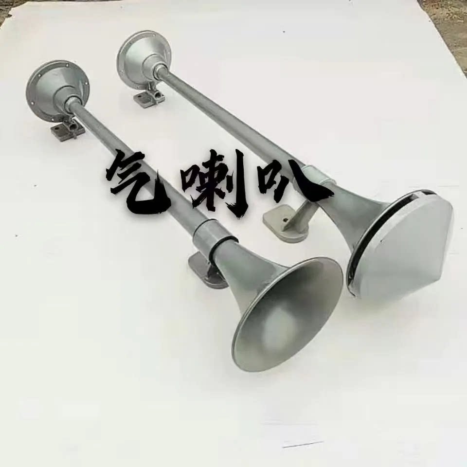 适用于福田欧曼GTL气喇叭 EST车顶喇叭 鸣笛喇叭高音喇叭车顶喇叭