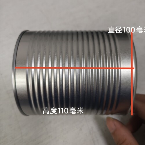 LOOYOOG直径100毫米高度110毫米的马口铁罐容量800克番茄酱罐子