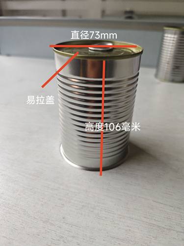 LOOYOOG食品圆形罐马口铁罐金属密封宠物罐头盒白茶叶易拉罐