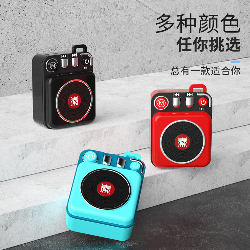 秦歌小音响Q8高音质蓝牙无线音箱迷你插卡篮牙户外低音炮便携重低