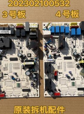 适用于美的柜机空调KFR-51L BP2DN1Y-K.D.12.NP1主板202302100532