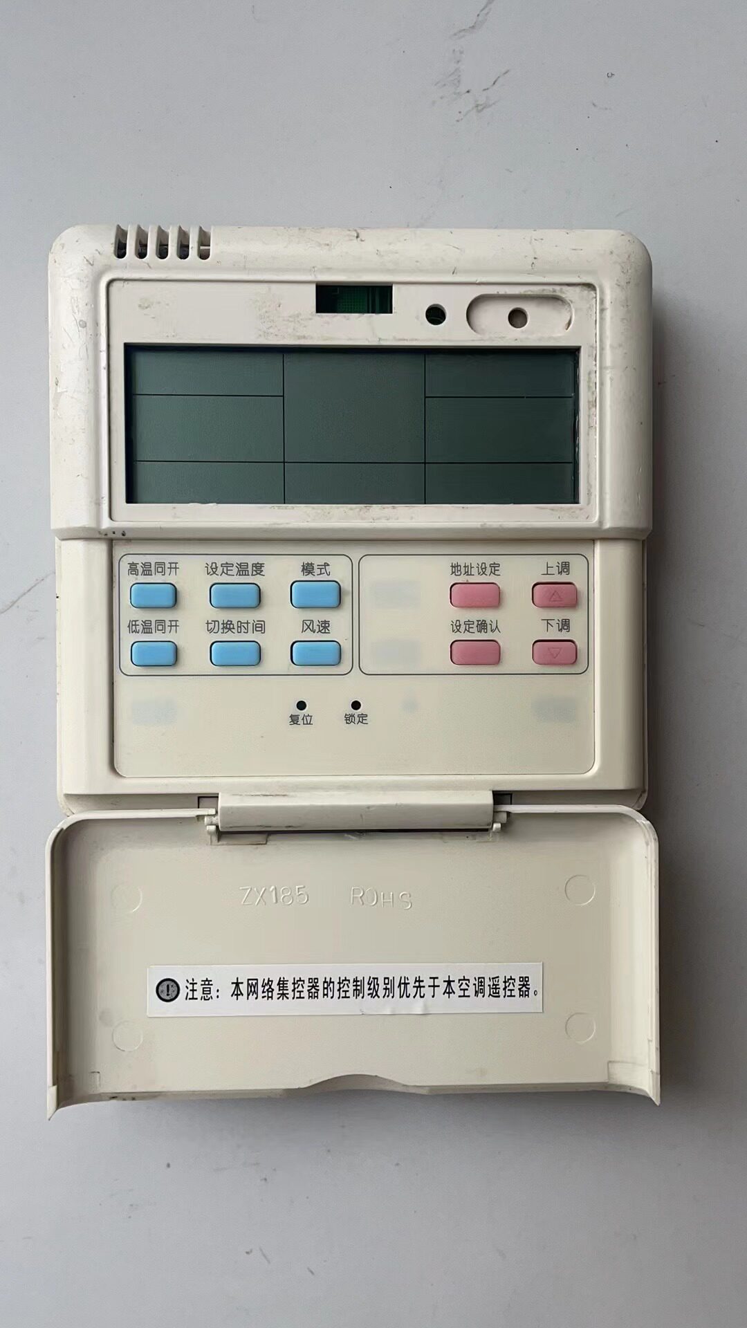 dcm3(cool).d.32.dcm.1美的中央空调面板风管机线控器kjr-27b/b