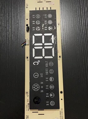 奥克斯空调显示板SX-SF2-D38-2 接收板10210-3898 显示屏 显示器