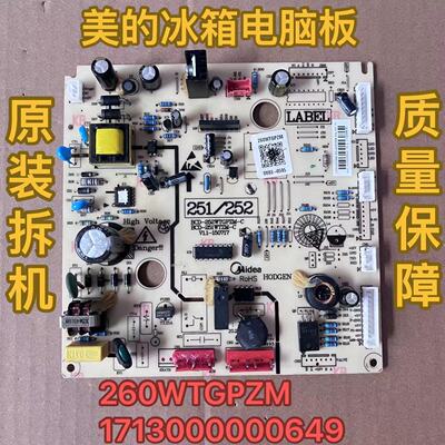 适用美的冰箱BCD-251WTZM/235WTGZM 电源板主板 电脑板BCD-260WTG