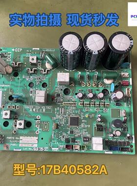日立中央空调外机变频模块 P28128 17C87472H 17B40582A PV051-5