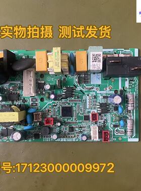 适用美的空调主板17123000009972控制板CKF-35DBN1Y-FG100.JD